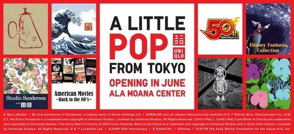 ユニクロが東京からアラモアナセンターにやって来る 6月1日 グラフィックutを揃えたポップアップストアをオープン Allhawaiiオールハワイ