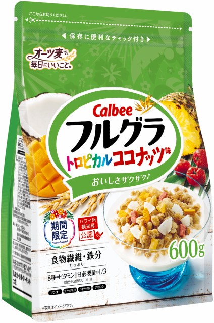 ハワイ州観光局公認】カルビー『フルグラ® トロピカルココナッツ味