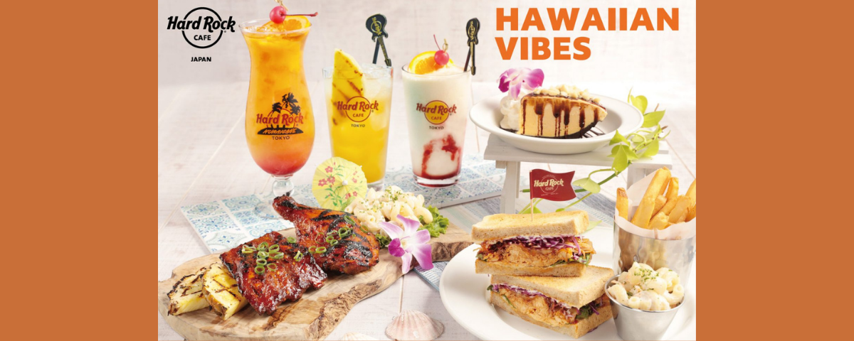 ハードロックカフェ レストランでハワイを楽しむメニューキャンペーン ハワイフェア Hawaiian Vibes 開催 キャンペーンも実施中 Allhawaiiオールハワイ