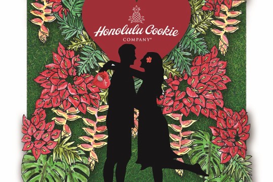ホノルル クッキー カンパニーがバレンタインデーに向けてロマンティックなイベントと新パッケージを発表【ホノルル クッキー カンパニー】※終了しました