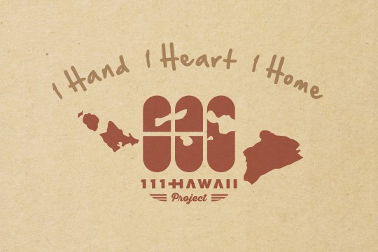 111-HAWAII PROJECTコンセプト動画が公開！