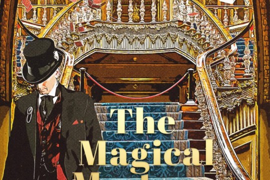 世界トップクラスのマジックをホテルで楽しむ「マジカル・ミステリー・ショー」開催中！