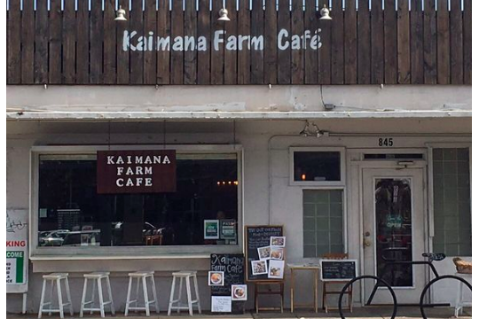 Kaimana Farm 「カイマナ・ファーム」