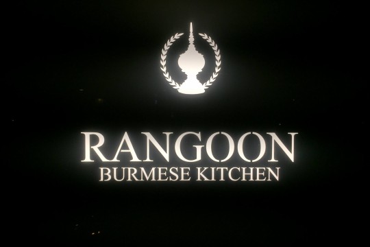 Rangoon 「ラングーン」