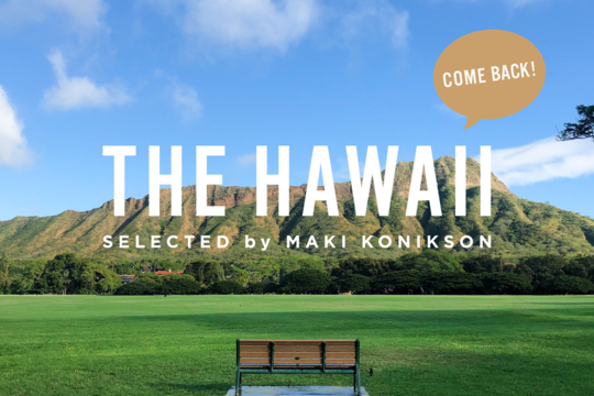 THE HAWAII Selected by Maki Konikson～ハワイの人気ブランドが集結した期間限定ストア～