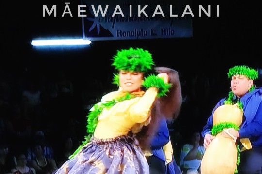 メレの中のハワイ語〜マーエヴァイカラニ