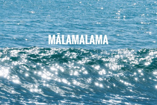 メレの中のハワイ語〜マーラマラマ