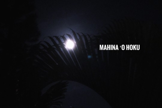 メレの中のハワイ語〜マヒナ・オ・ホク