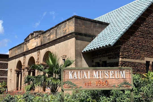 建物そのものが歴史遺産！カウアイミュージアムでハワイの歴史に想いを馳せるひととき
