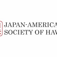 「日本・ハワイ姉妹州姉妹都市サミット」開催レポート
