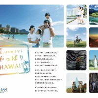 ハワイ州観光局、”心の解放”を提案する新広告キャンペーン「旅、はじめるなら やっぱりHAWAIʻI」を始動