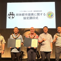 HAWAIʻI EXPO 2024のメインステージでホノルル市と渋⾕区の姉妹都市締結協定 調印式を実施
