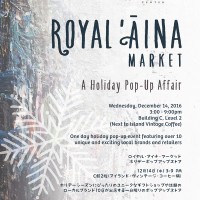 一日限りのホリデーポップアップストア
「ロイヤル・ アイナ・マーケット」開催！ 
