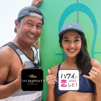 人気情報番組BS12『ハワイに恋して！』
ナビゲーター内野亮（まこと）とロコガール・サーシャが
「111-HAWAII AWARD」スペシャルサポーターに就任！！
