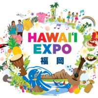 Hawaii Expo、福岡・天神で6/22-6/23開催