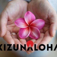 「KizunAloha連合会」
〜ハワイ動画メッセージを1000万人の日本の皆様にお届け〜