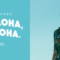 『WEAR ALOHA, SAVE ALOHA.』~アロハシャツを通して環境保全の大切さを発信するプロジェクト~