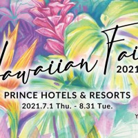 プリンスホテル「Hawaiian Fair 2021」を開催