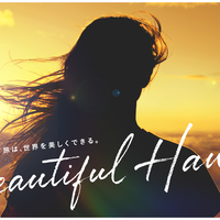 ハワイ州観光局、新広告キャンペーン「Beautiful Hawaiʻi」を発表 