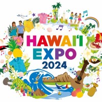 ハワイ州観光局主催「HAWAIʻI EXPO 2024」、6/1（土）6/2（日）に渋谷区恵比寿で開催決定！
