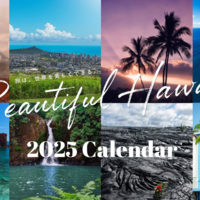 Beautiful Hawai‘i 壁紙カレンダー2025 ダウンロード