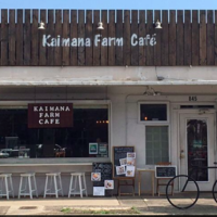 Kaimana Farm 「カイマナ・ファーム」