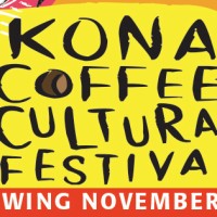 2022年コナ・コーヒー・カルチュラル・フェスティバル盛大に開催