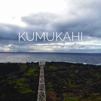 メレの中のハワイ百景〜クムカヒ