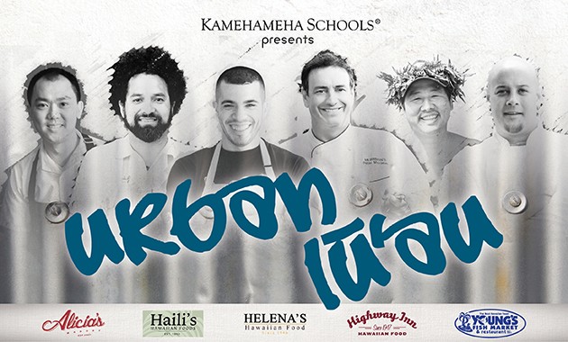 Kamehameha Schools Presents Urban Luʻ au