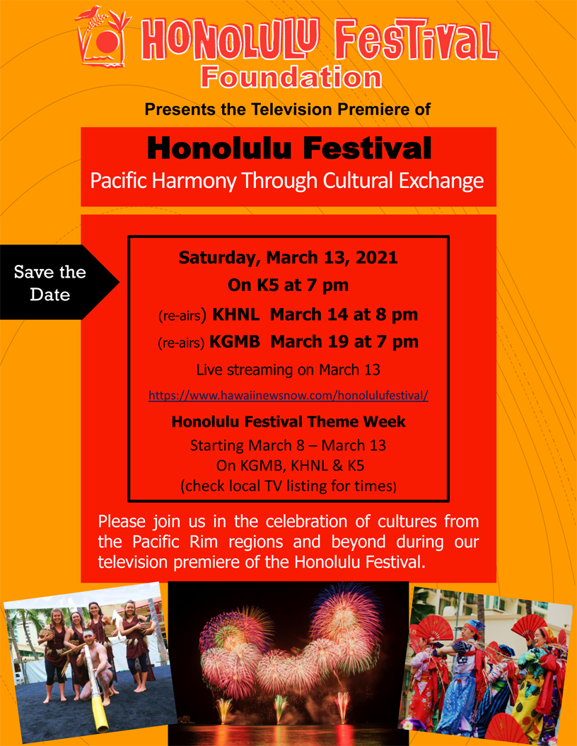 Honolulu Festival 
