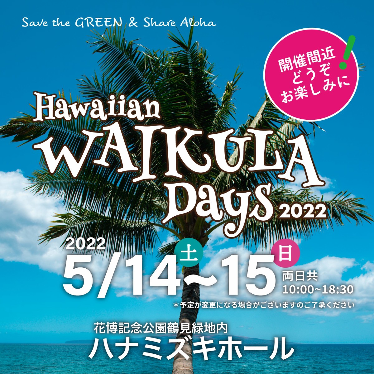  Hawaiian WAI KULA Days 2022