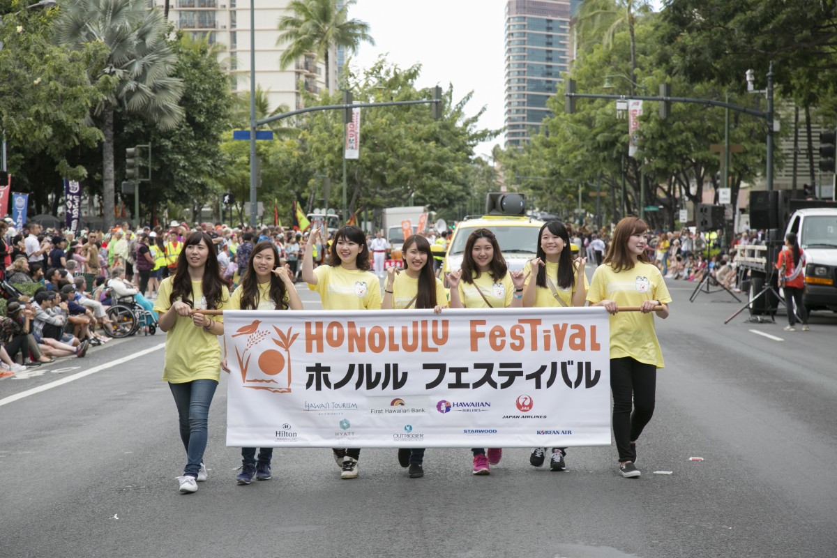 Honolulu Festival 