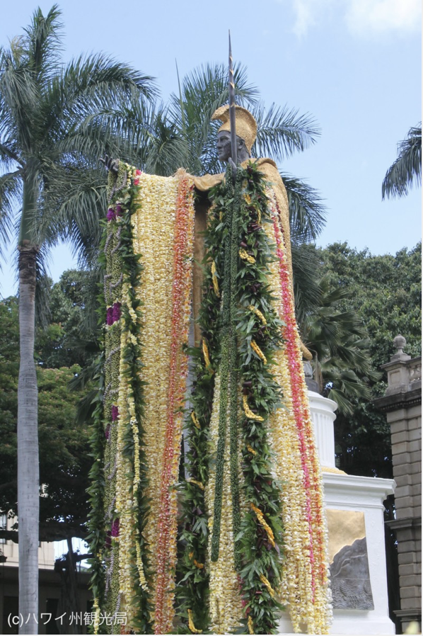 King Kamehameha Celebration (Maui)