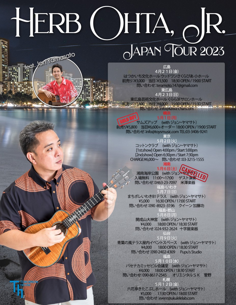 Herb Ohta Jr. Japan Tour 