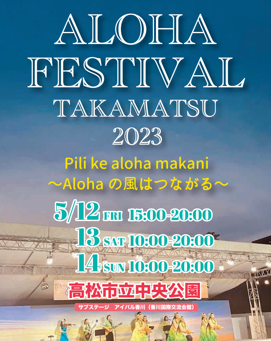 Aloha Festival in Takamatsu