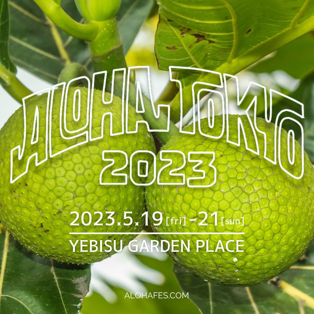 ALOHA TOKYO 2023