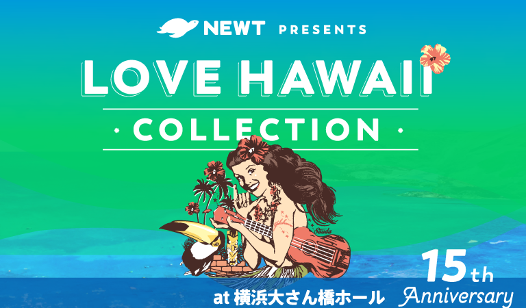 LOVE HAWAII Collection 2024 in Yokohama