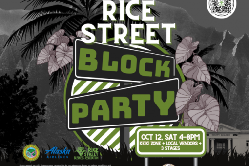 Rice Street Block Party