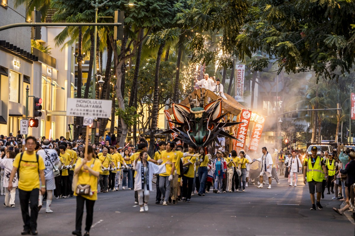 The 29th Annual Honolulu Festival 