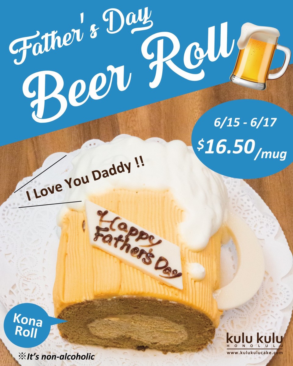 Father's Day Beer Roll