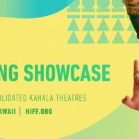 ハワイ国際映画祭 スプリングショーケース