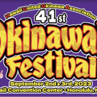 沖縄フェスティバル