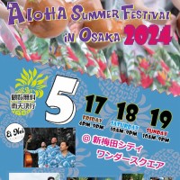 ALOHA SUMMER FESTIVAL in Osaka 2024