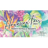 Prince Hotel 「Hawaiian Fair 2021」