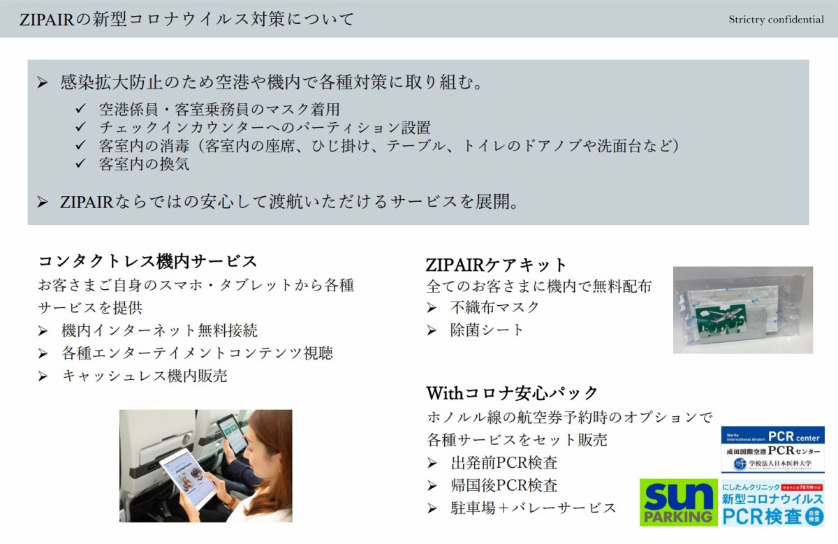 第1回ハワイ ツーリズム フォーラム 事後レポート レポート の業界ニュース Allhawaiiオールハワイ