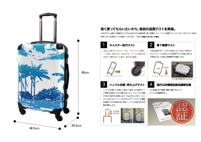 ハワイアン柄 キャリーケース スーツケース フラ - 旅行用バッグ 