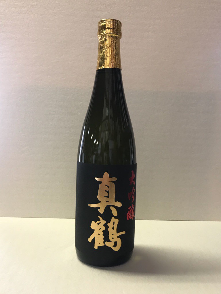ハイズ 230年の歴史を誇る老舗酒蔵の日本酒 真鶴 をハワイ初入荷 Allhawaiiオールハワイ