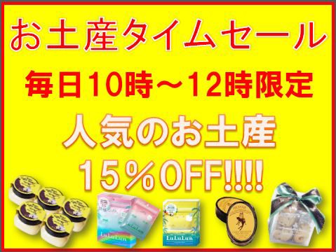 ハワイ島 プロポリス石鹸 お土産 場所