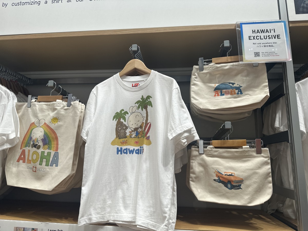 ユニクロハワイ限定Tシャツ2023｜allhawaiiオールハワイ