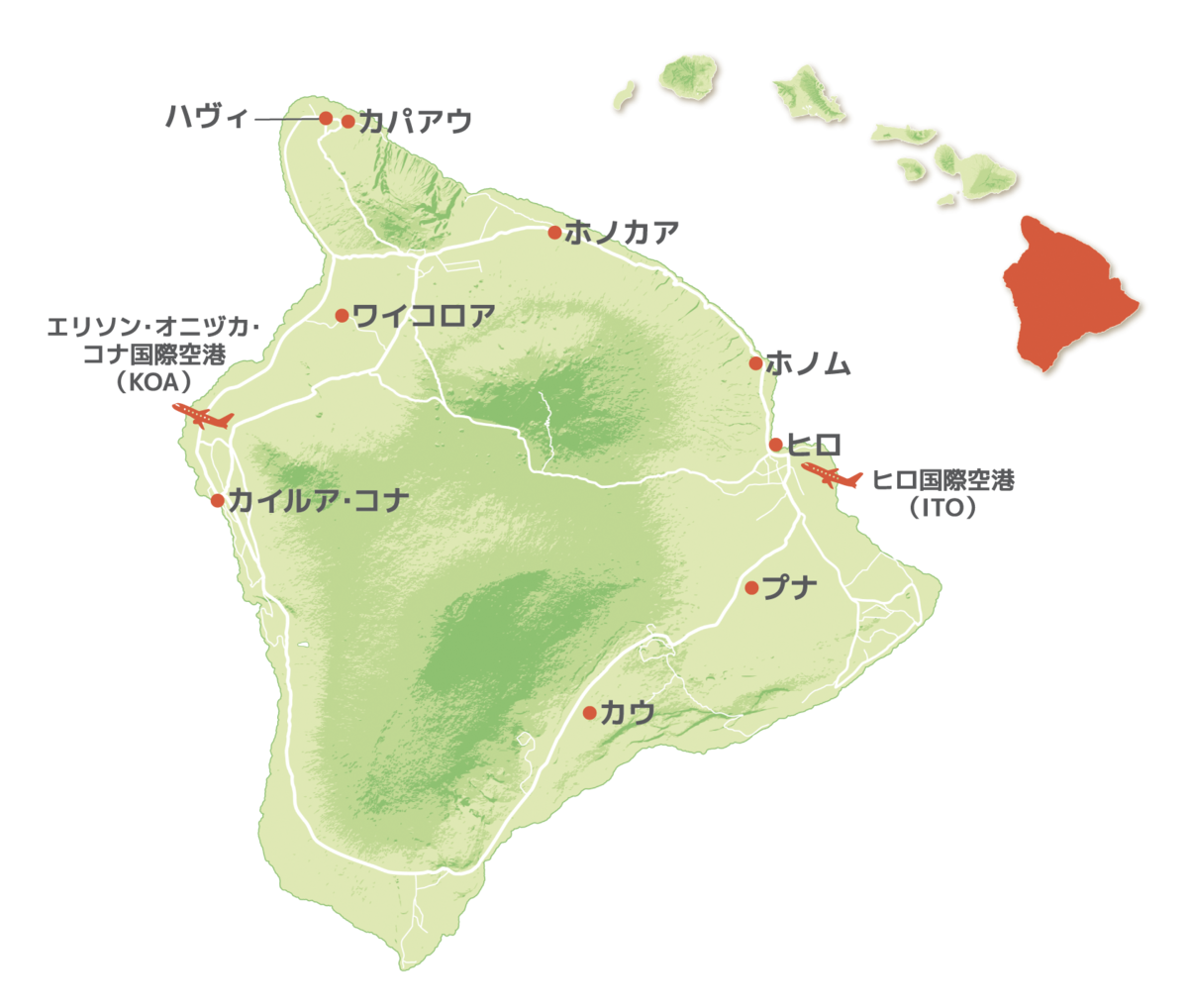ハワイ島を数字で見てみよう Allhawaiiオールハワイ